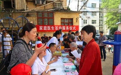 社區衛生服務中心開展家庭醫生簽約服務，推動居民健康管理升級